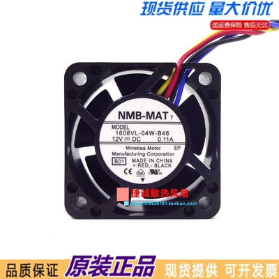 1608VL-04W-B46 原装NMB 4020 12V 0.11A 4CM 4线PWM机箱散热风扇