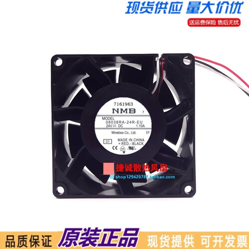原装NMB 08038RA-24R-EU 8038 DC24V 1.10A 8CM 大风量变频器风扇