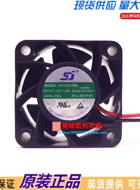 原装SJ SA120428BL 12V 0.36A 4CM 4028 大风量 变频器散热风扇