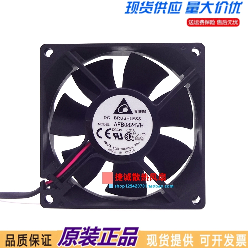 台达 AFB0824VH 8025 24V 0.21A 8CM 双滚珠风机 变频器散热风扇