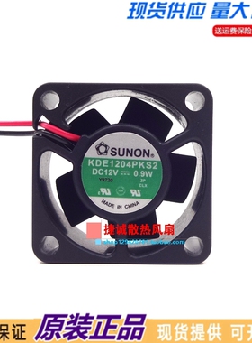 原装建准SUNON KDE1204PKS2 4020 12V 0.9W 4CM 磁悬浮 静音风扇