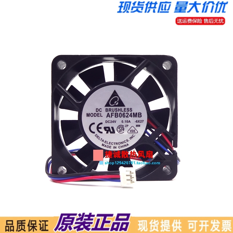 AFB0624MB 原装台达 24V 0.10A 6CM 6015 安川五系驱动器散热风扇