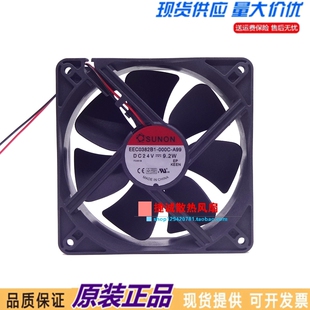 SUNON 建准 EEC0382B1-000C-A99 12038 24V 9.2W 12CM 变频器风扇