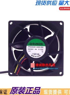 PF92382B1-Q060-SB9 SUNON建准 DC24V 9.12W 9038 9CM 变频器风扇