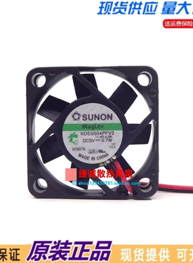 KDE0504PFV2 全新原装SUNON建准4010 5V 0.7W 4CM 悬磁浮静音风扇