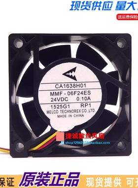 全新三菱 CA1638H01 MMF-06F24ES-RP1 24V 0.10A E740变频器风扇