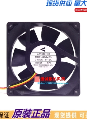 三菱CA1640H01 MMF-09D24TS RP1 24V 0.19A 9025 9CM 变频器风扇