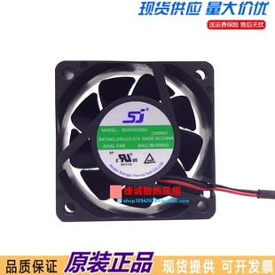 SD240625BU 原装SJ 6025 24V 0.27A 6CM 2线双滚珠变频器散热风扇