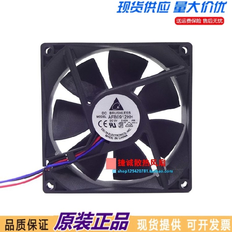 台达 AFB0912HH 9225 12V 0.40A 9CM 3线 滚珠风机 机箱散热风扇