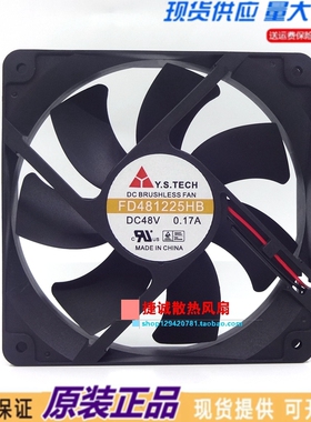 元山 FD481225HB 12025 48V 0.17A 12CM 工控机服务器 变频器风扇