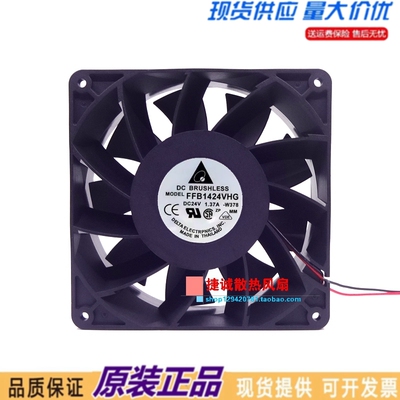 台达 FFB1424VHG DC24V 1.37A 14050 14CM 大风量 变频器散热风扇