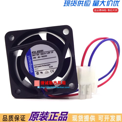 德国ebmpapst TYP 414JHH/JH 414JR 414J/2HH 4025 24V变频器风扇