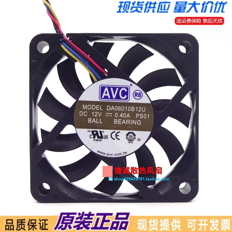 DA06010B12U原装AVC 6010 12V 0.40A 6CM 4线PWM温控双滚珠风扇