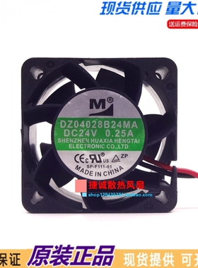 一盟 DZ04028B24MA 4028 24V 0.25A 4CM 双滚珠 变频器散热风扇