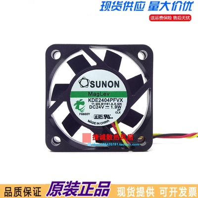 SUNON建准4010散热风扇