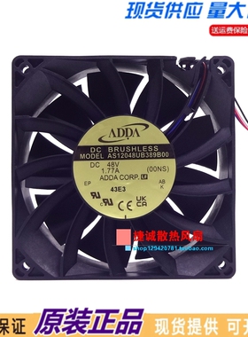 原装ADDA AS12048UB389B00 48V 1.77A 12038 12CM 大风量散热风扇