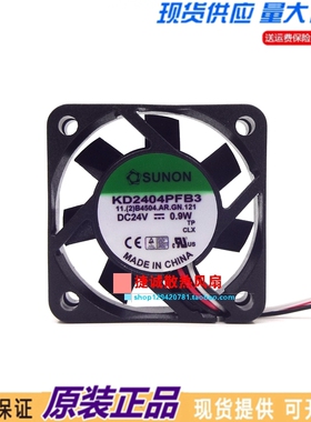 KD2404PFB3 SUNON 24V 0.9W 4CM 4010 3线报警信号变频器散热风扇