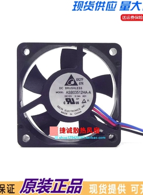 原装台达 ASB03512HA-A 3510 12V 0.14A 3.5CM 3线 静音散热风扇