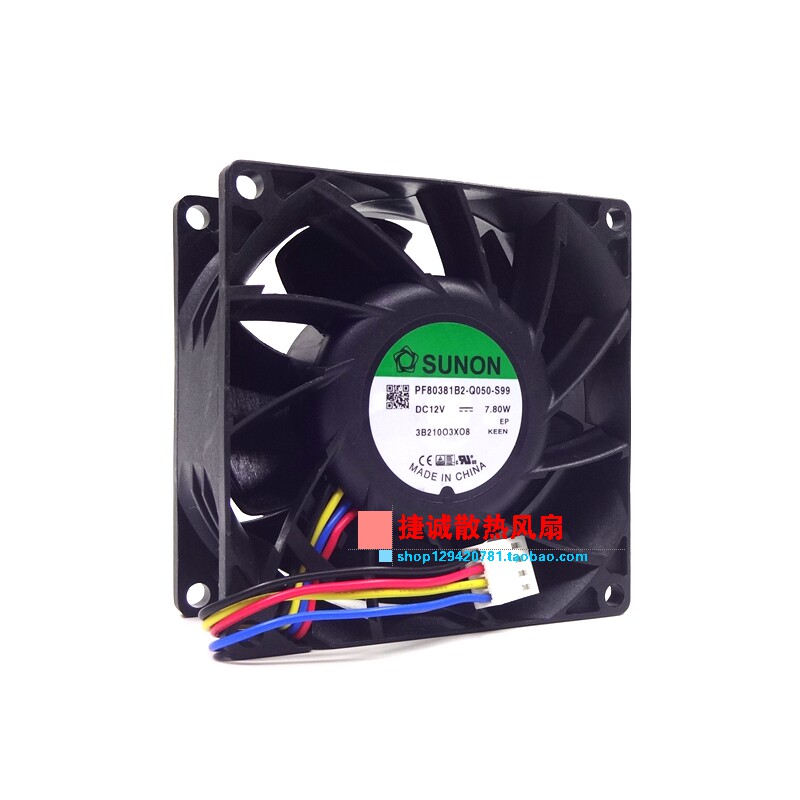 PF80381B2-Q050-S99 SUNON 8038 12V 7.80W 8CM4-LINE PWM TEMPERATURE CONTROL FAN