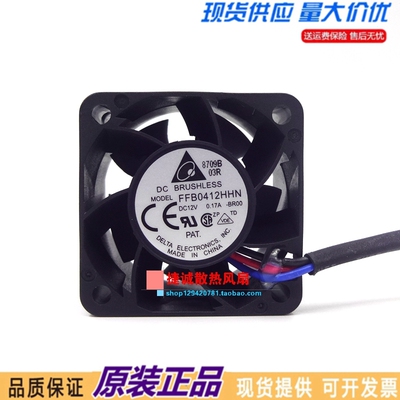 原装台达 FFB0412HHN 4028 12V 0.17A 4CM 1U服务器 静音散热风扇