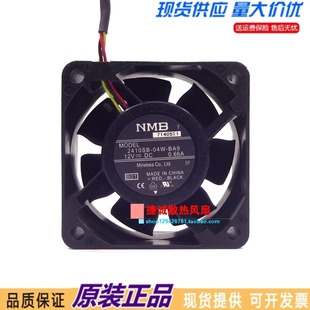 BA9 6025 3线 2410SB 大风量机箱散热风扇 6CM 04W 0.66A NMB 12V