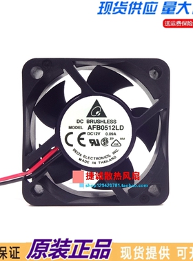AFB0512LD 原装台达 5020 12V 0.09A 5CM 双滚珠静音机箱散热风扇