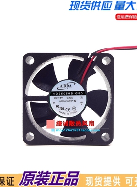 AD3505HB-G50 原装ADDA DC5V 0.06A 3510 3.5CM CPU 静音散热风扇