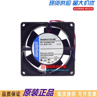 24V 8032 240mA 5.8W 变频器风扇 全新ebmpapst风机 8CM 8314HP