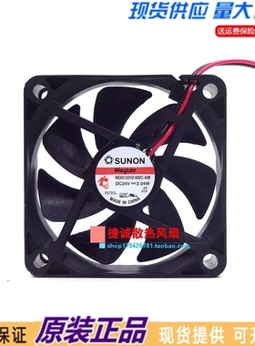 ME60152V2-000C-A99 SUNON建准 6015 24V 2.04W 6CM 变频器风扇