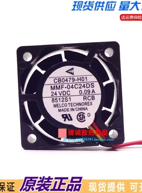 全新三菱MR-J3驱动器风扇 24V 4015 CB0479-H01 MMF-04C24DS-RCB