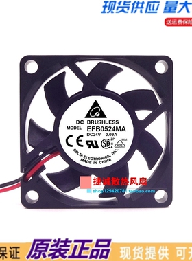 原装台达 EFB0524MA 24V 0.09A 5010 5CM 双滚珠 变频器散热风扇