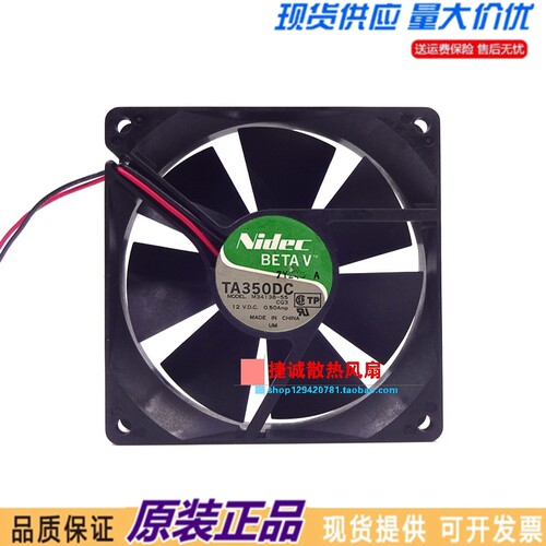 原装Nidec TA350DC M34138-55 9025 12V 0.50A 9CM大风量机箱风扇