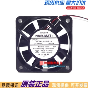 2406KL 05W 6CM NMB 静音变频器散热风扇 0.05A 6015 24V 原装 B19
