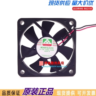 O10 12V 0.54W 原装 6CM MGA6012LR 6010 超薄超静音散热风扇 永立