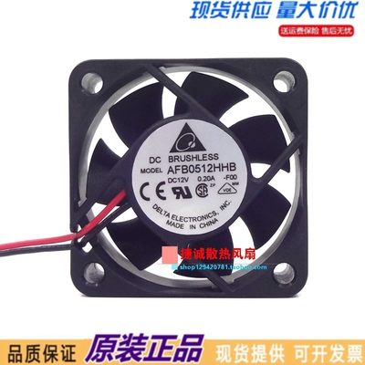 台达5015 AFB0512HHB 12V 0.20A 5CM 双滚珠大风量服务器散热风扇