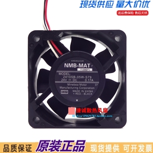 0.17A 变频器散热风扇 2410SB 3线 6CM 6025 24V S79 05W NMB 原装