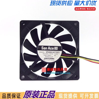 原装三洋 9PH0824S7D03 8015 24v 0.16A 8CM 变频器 超薄散热风扇