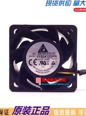 台达 FFB0412GHN 4028 12V 0.60A 4CM 大风量 4线PWM温控散热风扇