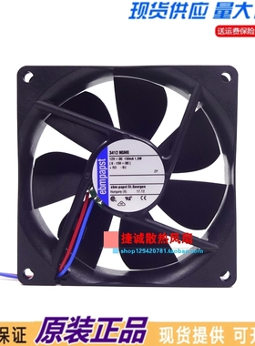全新原装德国ebmpapst风机 3412NGME 9225 12V 9CM超静音散热风扇