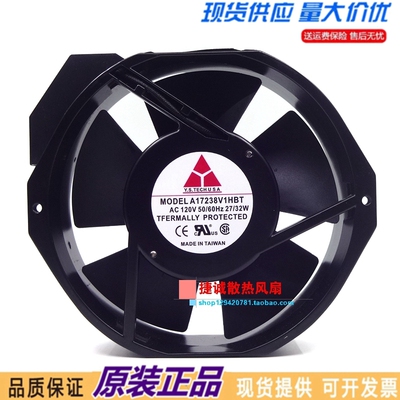 Y.S.TECH元山 A17238V1/V2HBT AC120V/230V 交流机柜散热风扇17CM