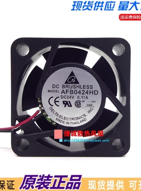 AFB0424HD 原装台达 4020 24V 0.11A 4CM 双滚珠 变频器散热风扇