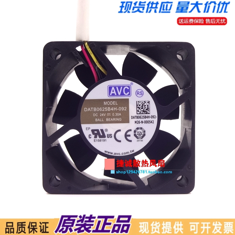 原装AVC DATB0625B4H-092 24V 0.30A 6025 6CM机箱变频器散热风扇