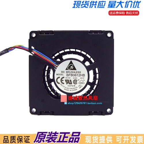 BFB0612HB 全新台达6CM 12V 0.32A 6015一体机离心涡轮鼓风机风扇