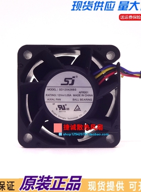 原装SJ 神马 SD120428BS  4028 12V 1.05A 4CM 高转速 服务器风扇