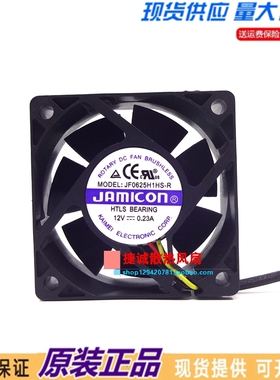 原装凯美 JF0625H1HS-R 6025 12V 0.23A 6CM 3线电脑电源机箱风扇