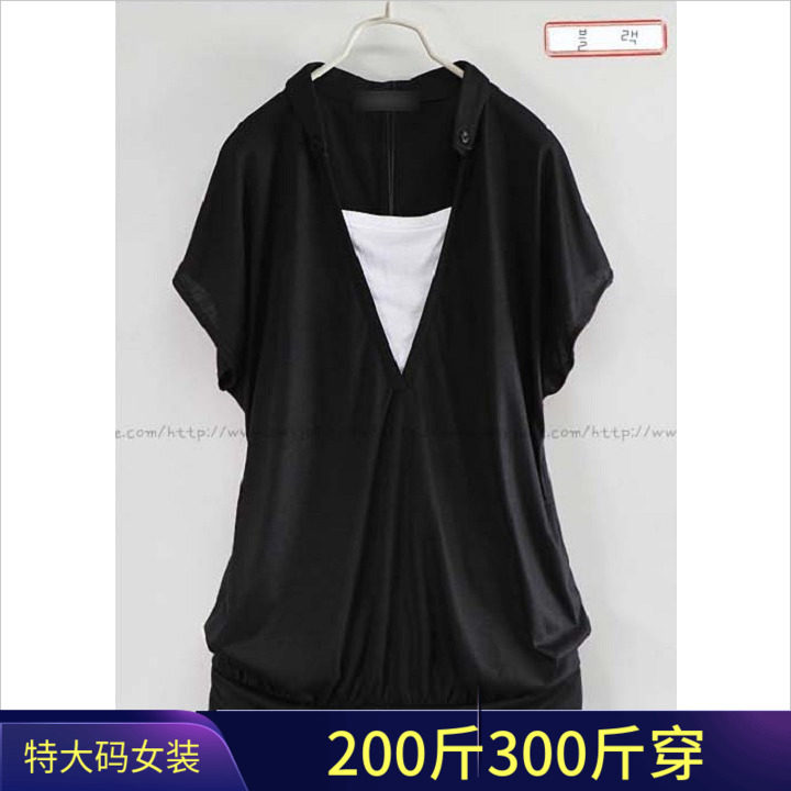 25新款夏季大码T恤女春秋胖m240斤假两件短袖休闲宽松显瘦上衣