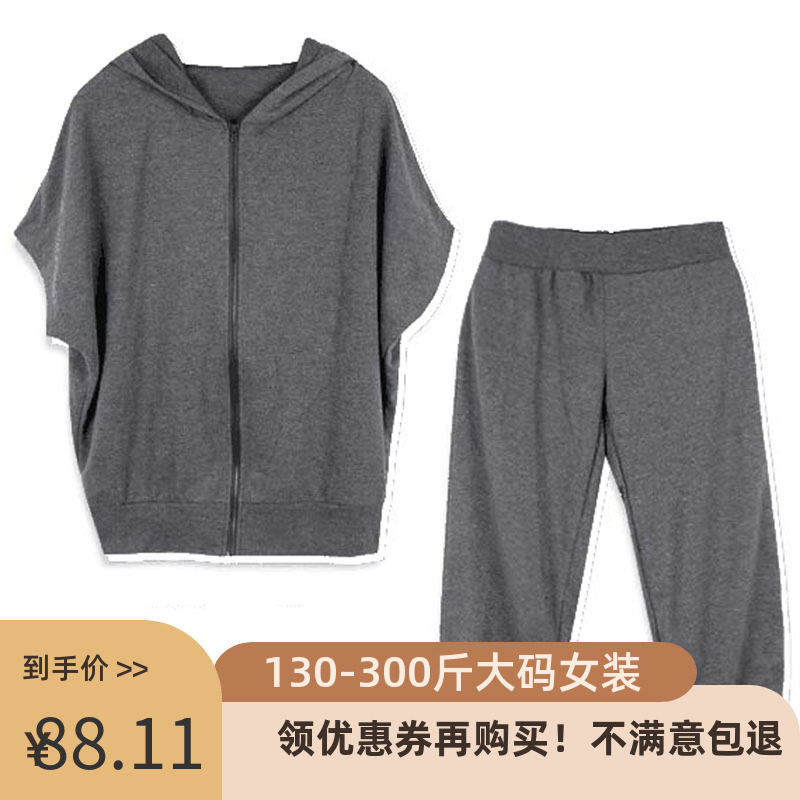 大码休闲七分裤两件套宽松上衣