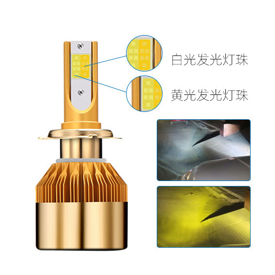 2 색 노란색과 흰색 집중 LED 자동차 대형 전구 H4 원근 통합 전기 자동차 H1H7H3 안개등 수정 슈퍼 브라이트