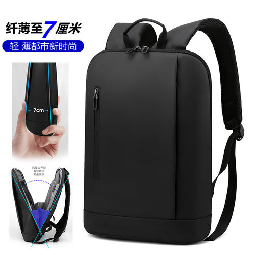 休闲男女轻薄款双肩电脑包书包潮