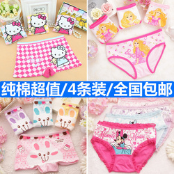 Chaussettes pour bébé - Ref 2109449 Image 9